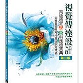 近期中文新書(請點我)