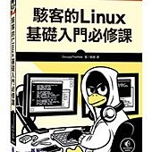 近期中文新書(請點我)