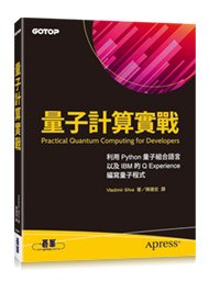 近期中文新書(請點我)