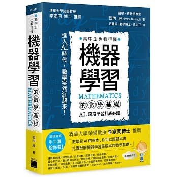 近期中文新書(請點我)