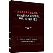 近期中文新書(請點我)