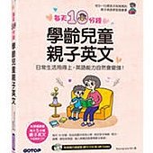 近期中文新書(請點我)