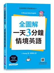 近期中文新書(請點我)