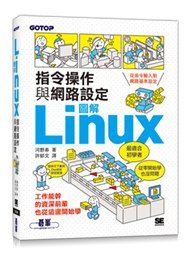 近期中文新書(請點我)