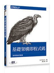 近期中文新書(請點我)