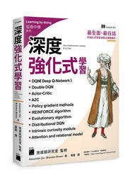 近期中文新書(請點我)