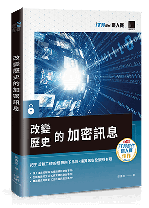 近期中文新書(請點我)