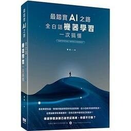 近期中文新書(請點我)