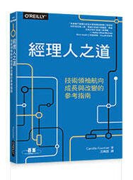 近期中文新書(請點我)