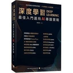 近期中文新書(請點我)