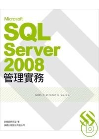 Microsoft SQL Server 2008.jpg