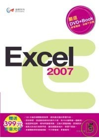 Excel 2007.jpg