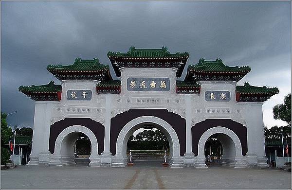 台北忠烈祠(舊台灣護國神社遺址)