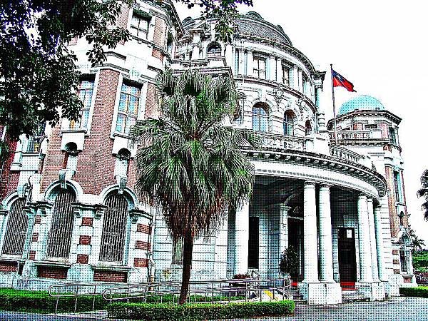 台北州廳舍(監察院)