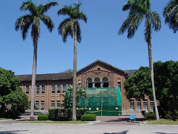 國立台灣大學文學院