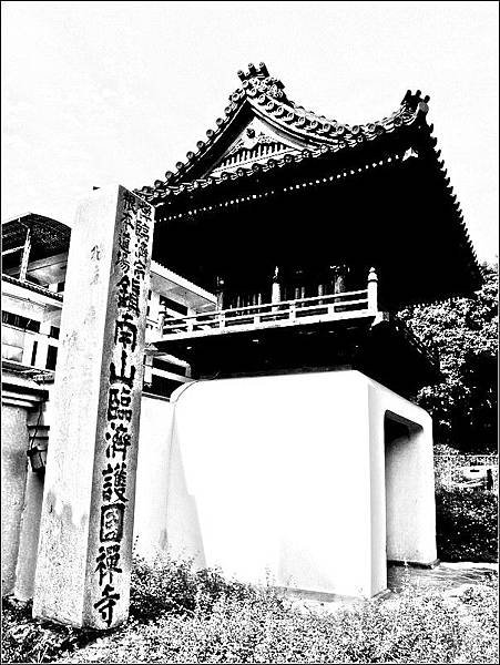 臨濟護國禪寺