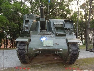 國民政府軍隊退役裝甲車/坦克車