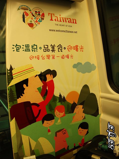 2011121110.jpg