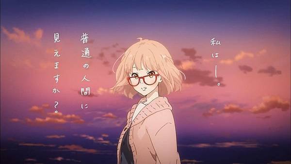 【動畫心得】《境界的彼方》──邁向終焉的結局