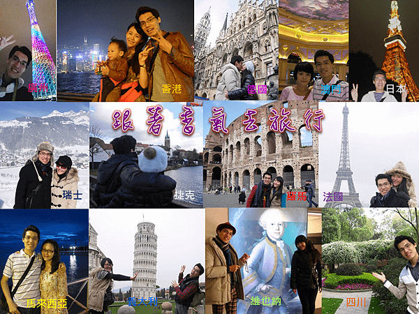 跟著香氣去旅行1