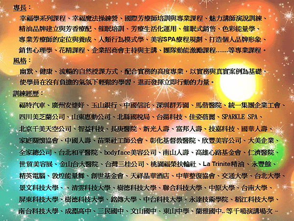 2014簡歷