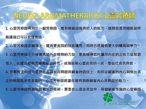 投影片14