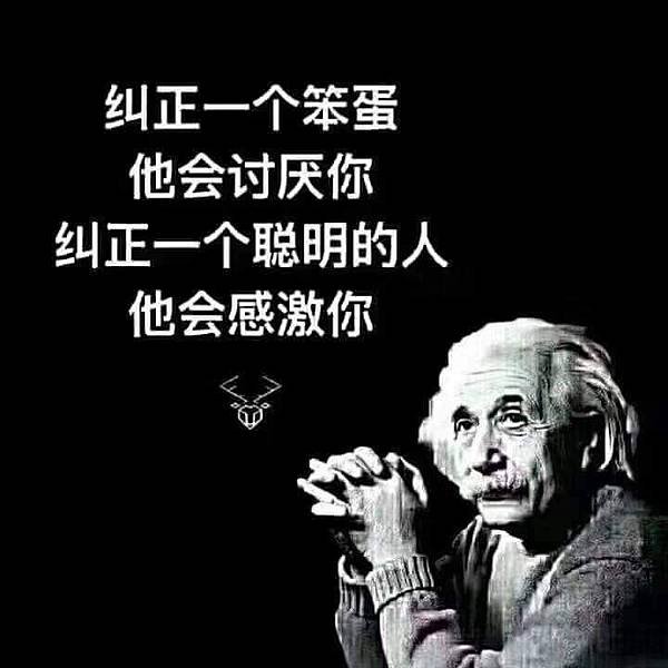 糾正聰明.jpg