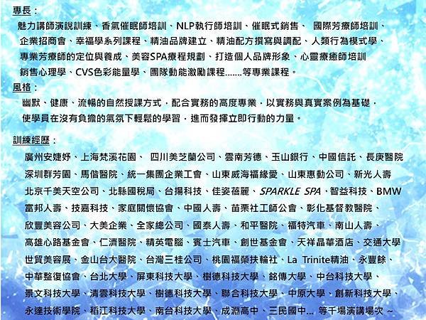投影片77.JPG