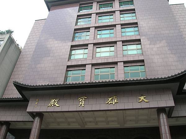 DSCN6629.JPG