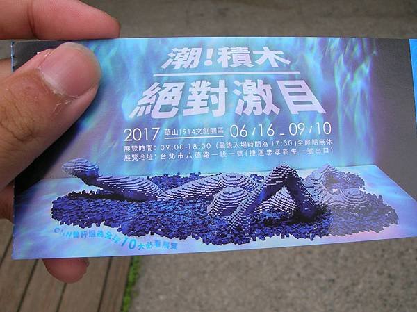 DSCN6594.JPG
