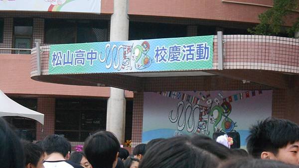 DSCN3167.JPG