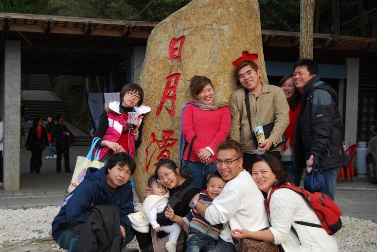 20091214_629 日月潭.JPG