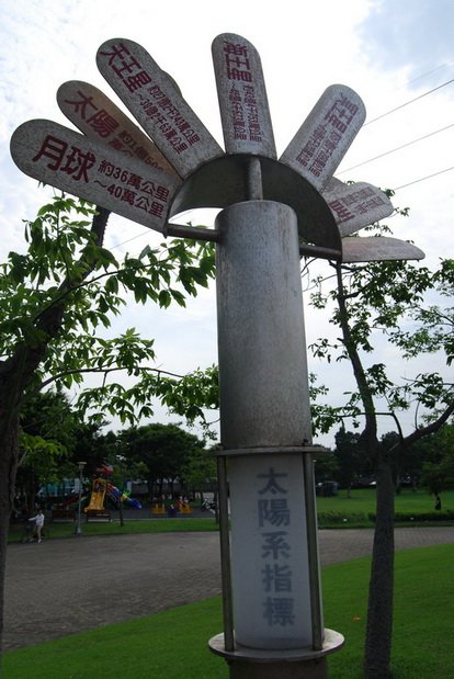 20100601_018 士林美崙公園.JPG