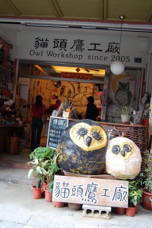 20091214_611 日月潭.JPG
