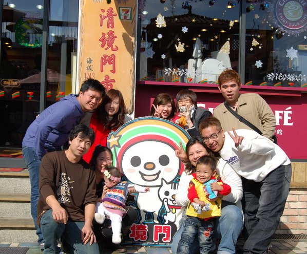 20091214_441 清境農場.jpg