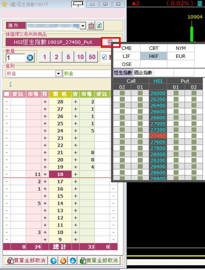 ◤群益策略王—超光速下單篇：如何使用&amp;如何打開MIT停損功能