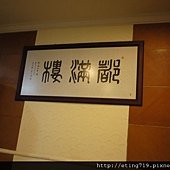 P1070016.JPG
