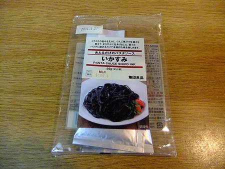 DSCF1102.JPG