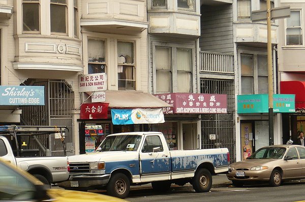 P1090211.JPG