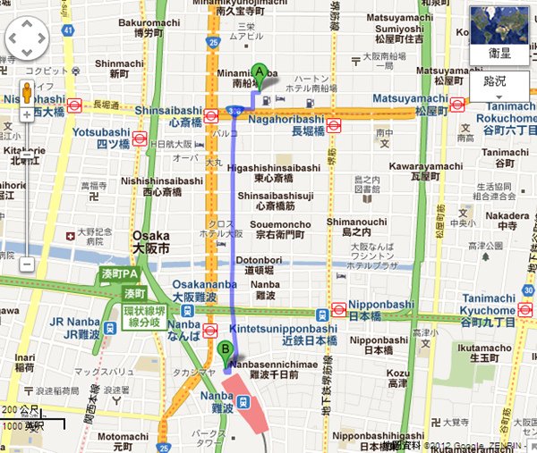 高島屋