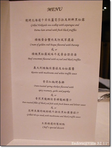 R1045646.JPG