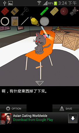 Screenshot_2014-05-18-15-24-21.png