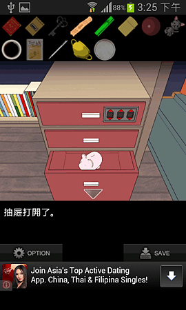 Screenshot_2014-05-18-15-25-28.png