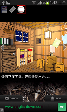 Screenshot_2014-08-10-01-42-22.png