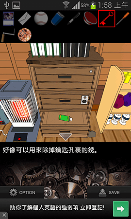 Screenshot_2014-08-10-01-58-39.png