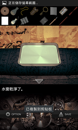 Screenshot_2015-04-14-17-59-44.png