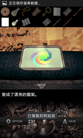 Screenshot_2015-04-14-18-00-30.png