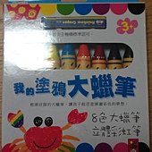 2011.6.20-4.jpg