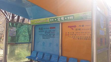 20141104_114915[1]