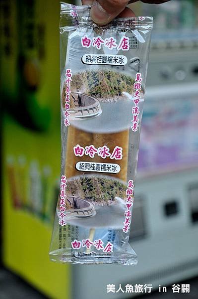 DSC_155020120916_064拷貝